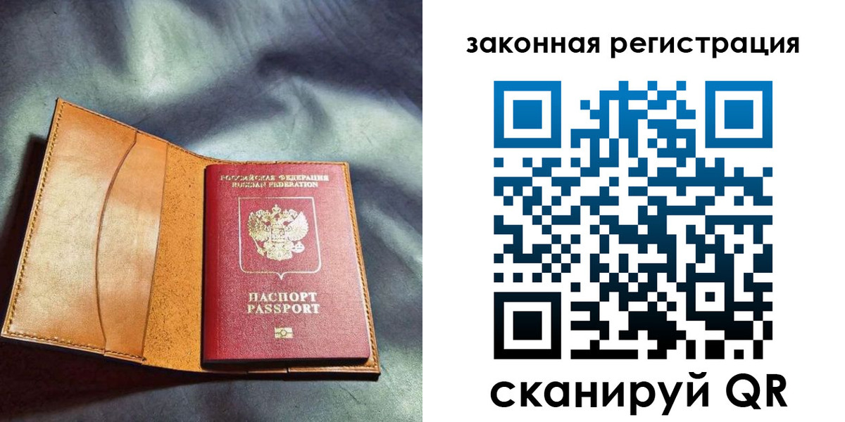 пропишу в квартире в Новочеркасске